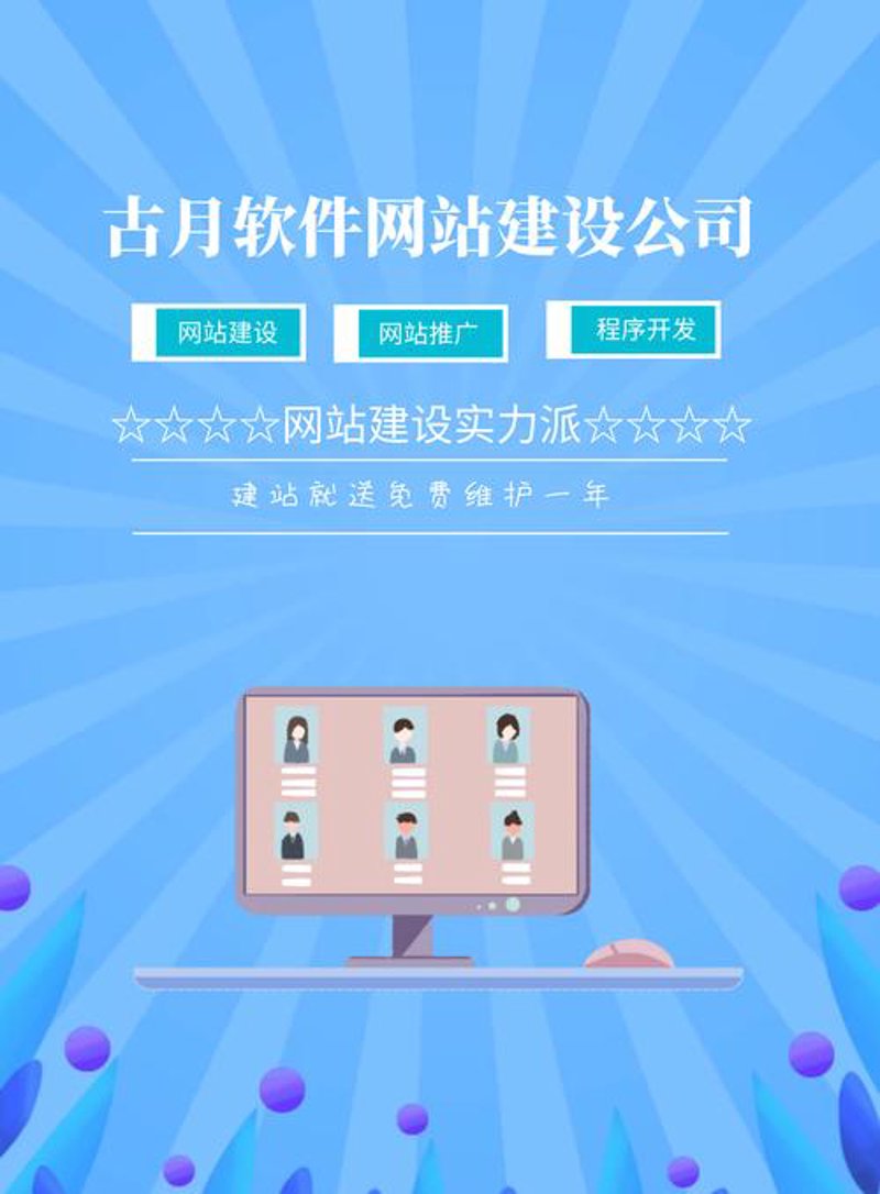 CRM系统开发:企业信息管理的智能化新工具